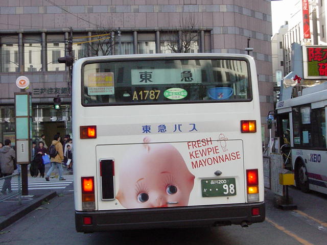 L[s[}l[YuFRESH KEWPIE MAYONNAISEv