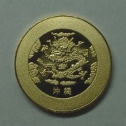 񗢏,_,medal
