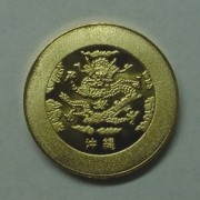񗢏,_,medal