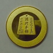 ֏,_,medal