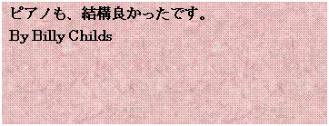 eLXg {bNX: sAmA\ǂłB
By Billy Childs
