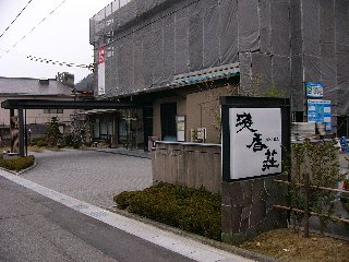 摜2007.4.22 038.ssJPG