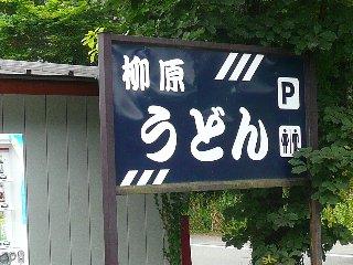 043tss.jpg