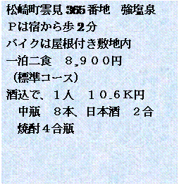 eLXg {bNX: 蒬_365Ԓn@
o͏h2
oCN͉t~n
ꔑH@W,XOO~
iWR[Xj
ŁAPl@PO.Uj~
r@W{A{@Q
ĒSr

