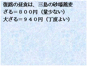 eLXg {bNX: H̒H́AO̍ꋼ
遁WOO~iʏȂj
傴遁XSO~ix悢j

