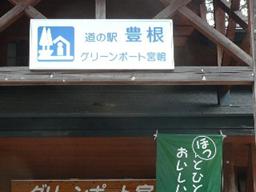 P1010212tss.jpg