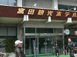 P1010240tss.jpg