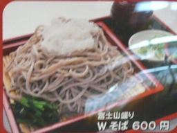 P1010243tss.jpg