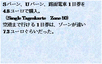 eLXg {bNX: So[AUo[AHʓd1
4.8[ōwB
iSingle Tageskarte  Zone 50j
`܂ōs1́A][Ⴂ
7.3[炢B
