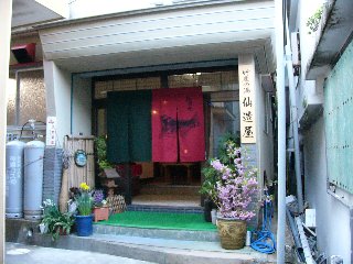 摜2006