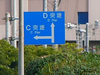摜2006.10