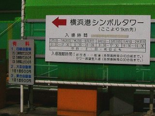 摜2006