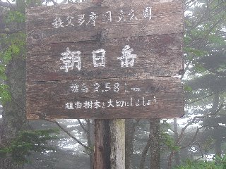 摜2005