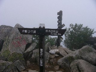 摜2005