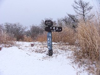 摜2006.2.18 004.ssJPG