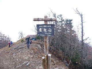 摜2006.11.4 035