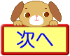 next2.gif