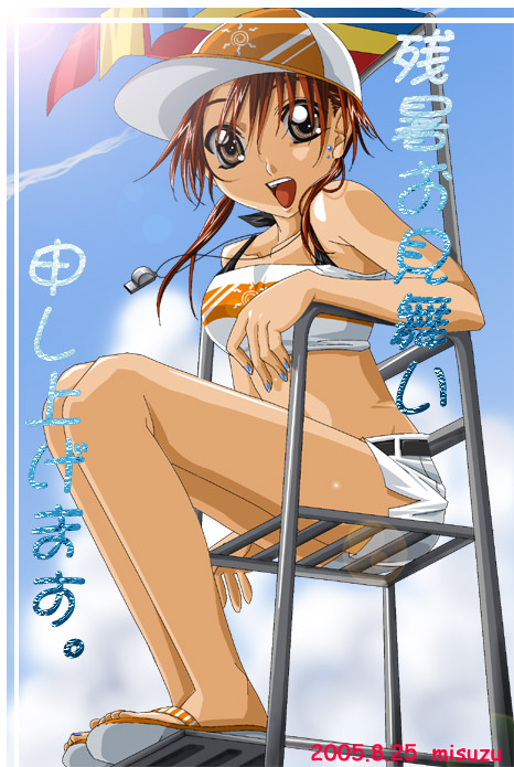 �ĊG���I�B�B�i�D�j