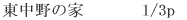 ������̉�