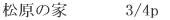 �����̉�P2
