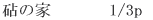 �m�̉�