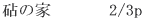 �m�̉�