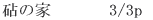 �m�̉�