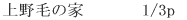 �m�̉�